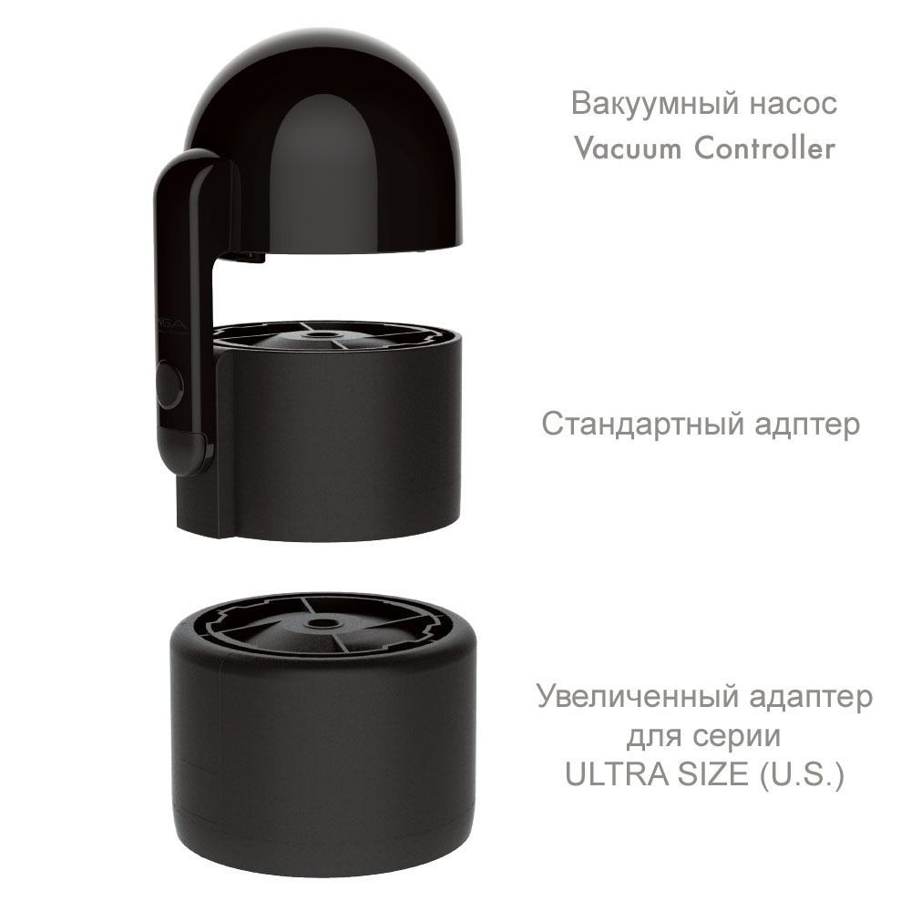 Вакуумна насадка Tenga Vacuum Controller з мастурбатором US Deep Throat Cup, єдиний